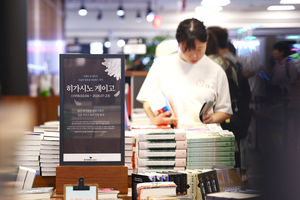 허지웅 “덕분에 행복했다” 오정연 “오늘도 읽었는데” 日 추리소설 거장 히가시노 게이고 추모