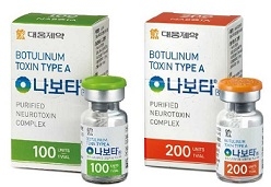 보툴리눔 톡신 ‘나보타’. [대웅제약 제공]