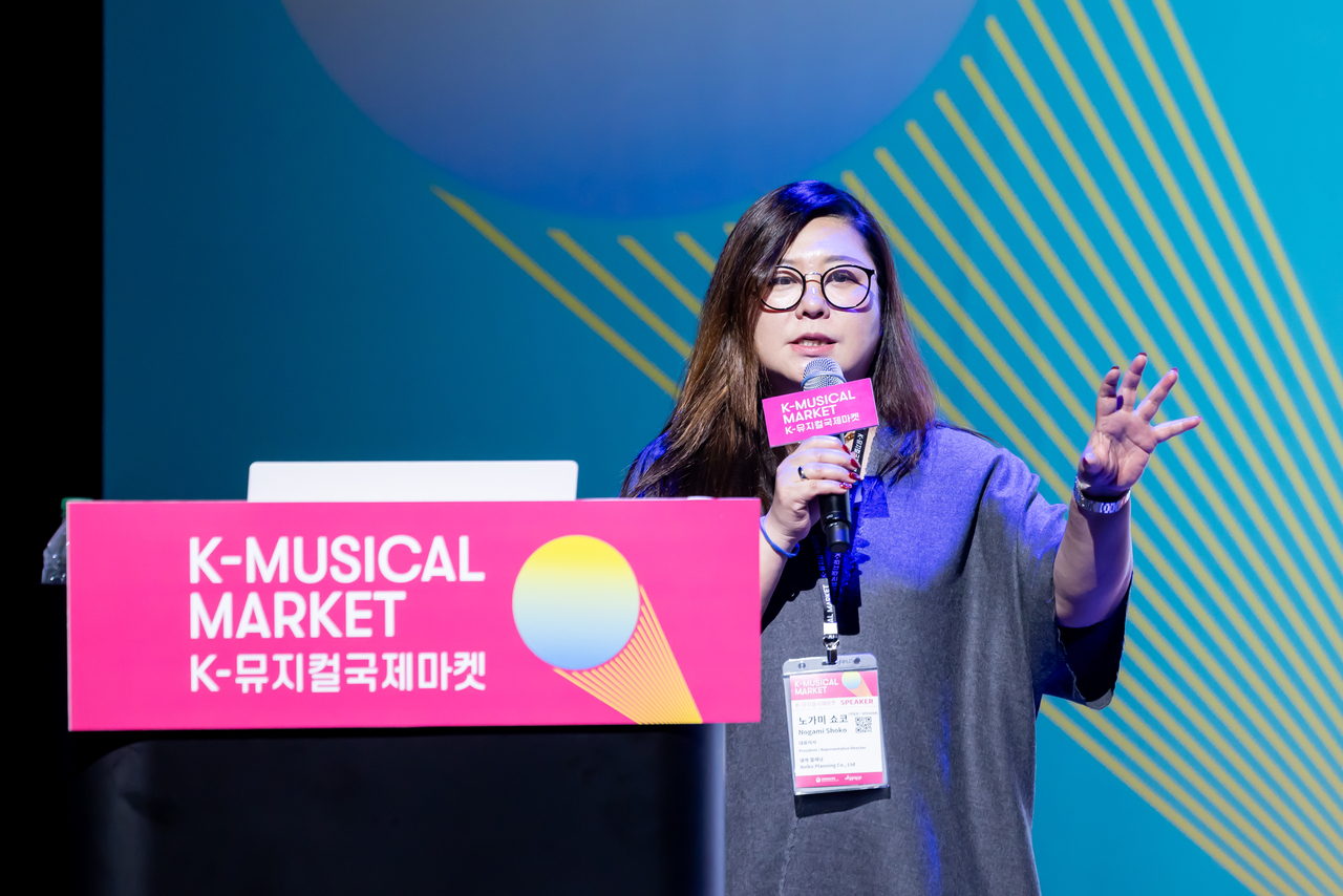 노가미 쇼코 넬케 플래닝 대표 [예술경영지원센터 제공]