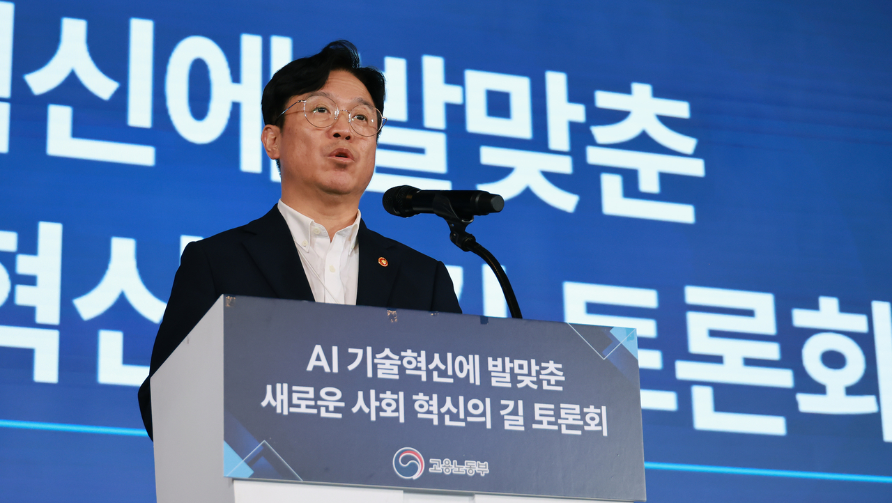 김영훈 고용노동부 장관이 14일 서울 피스앤파크 컨벤션에서 개최한 ‘AI 기술혁신에 발맞춘 새로운 사회 혁신의 길’ 토론회에서 발언하고 있다. [고용노동부 제공]