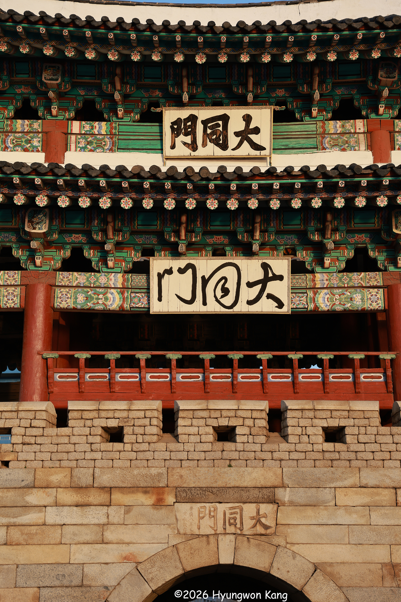 Taedongmun gate in Pyongyang (Hyungwon Kang)