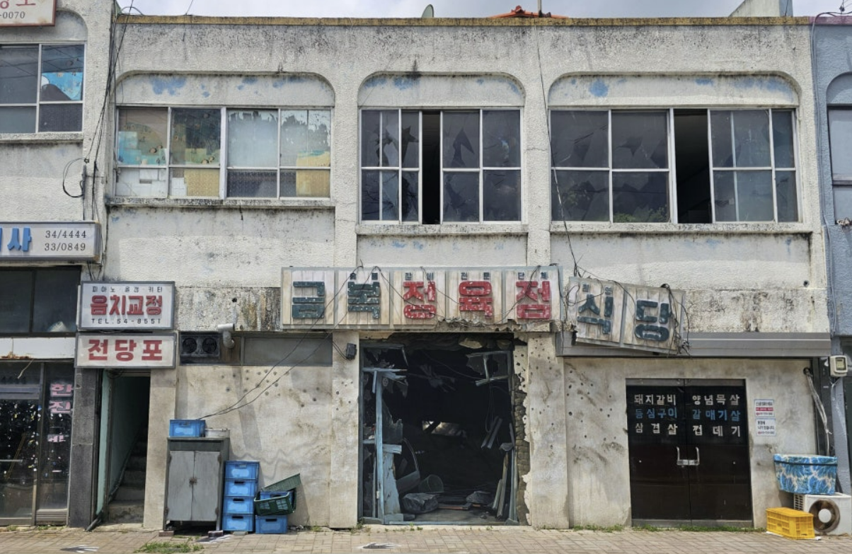 Bukpyeong-myeon, Haenam-gun, South Jeolla Province (Haenam-gun)