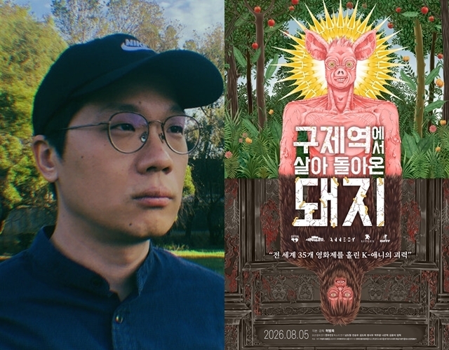 사진=인디스토리 제공