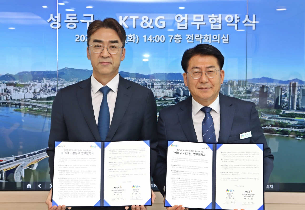 배수민(왼쪽) KT&G 지속경영본부장과 유보화 성동구청장이 업무협약을 맺고 기념촬영을 하고 있다. [KT&G 제공]