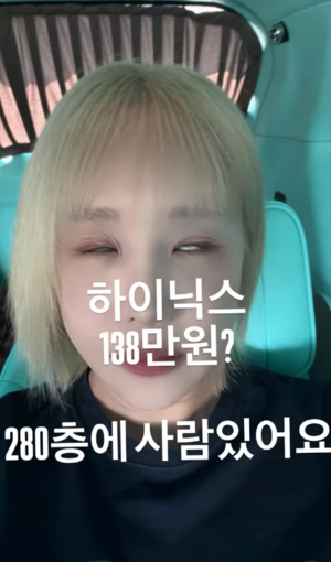 “280만원에 사람 있어요” “난 290이다” 한달 새 300만→130만원…악몽 된 ‘삼전닉스’
