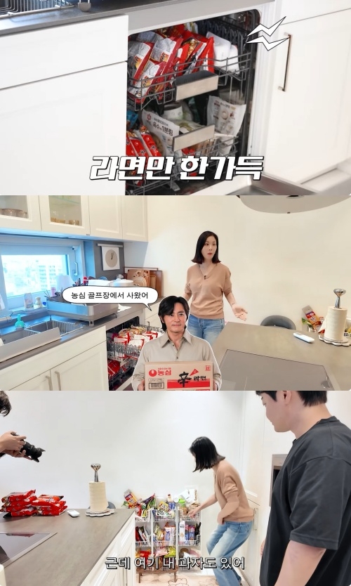 고소영 유튜브 캡처