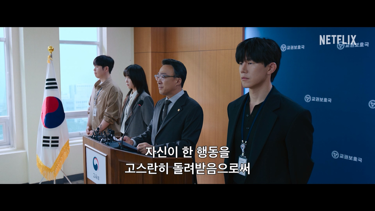 사진=넷플릭스 제공