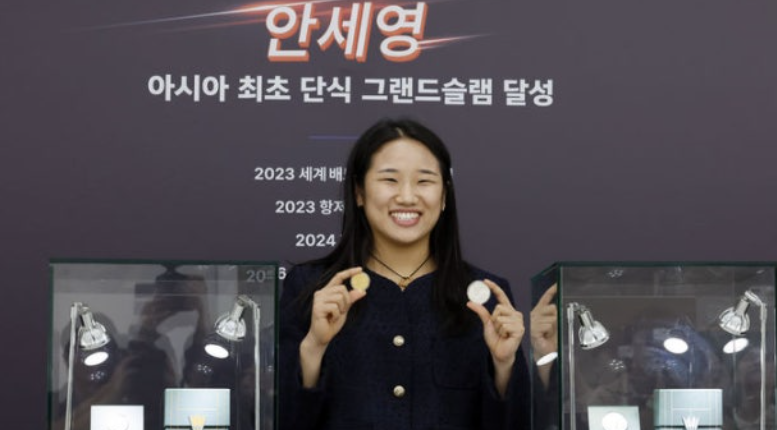An Se-young    (Yonhap)