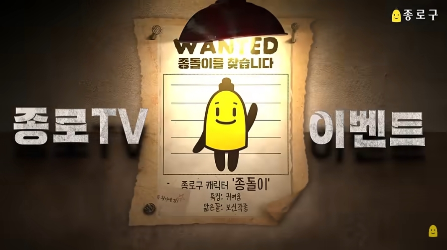 이벤트 포스터