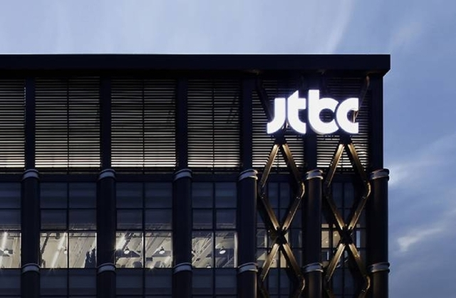 JTBC headquarters in Mapo-gu, Seoul. (JTBC)