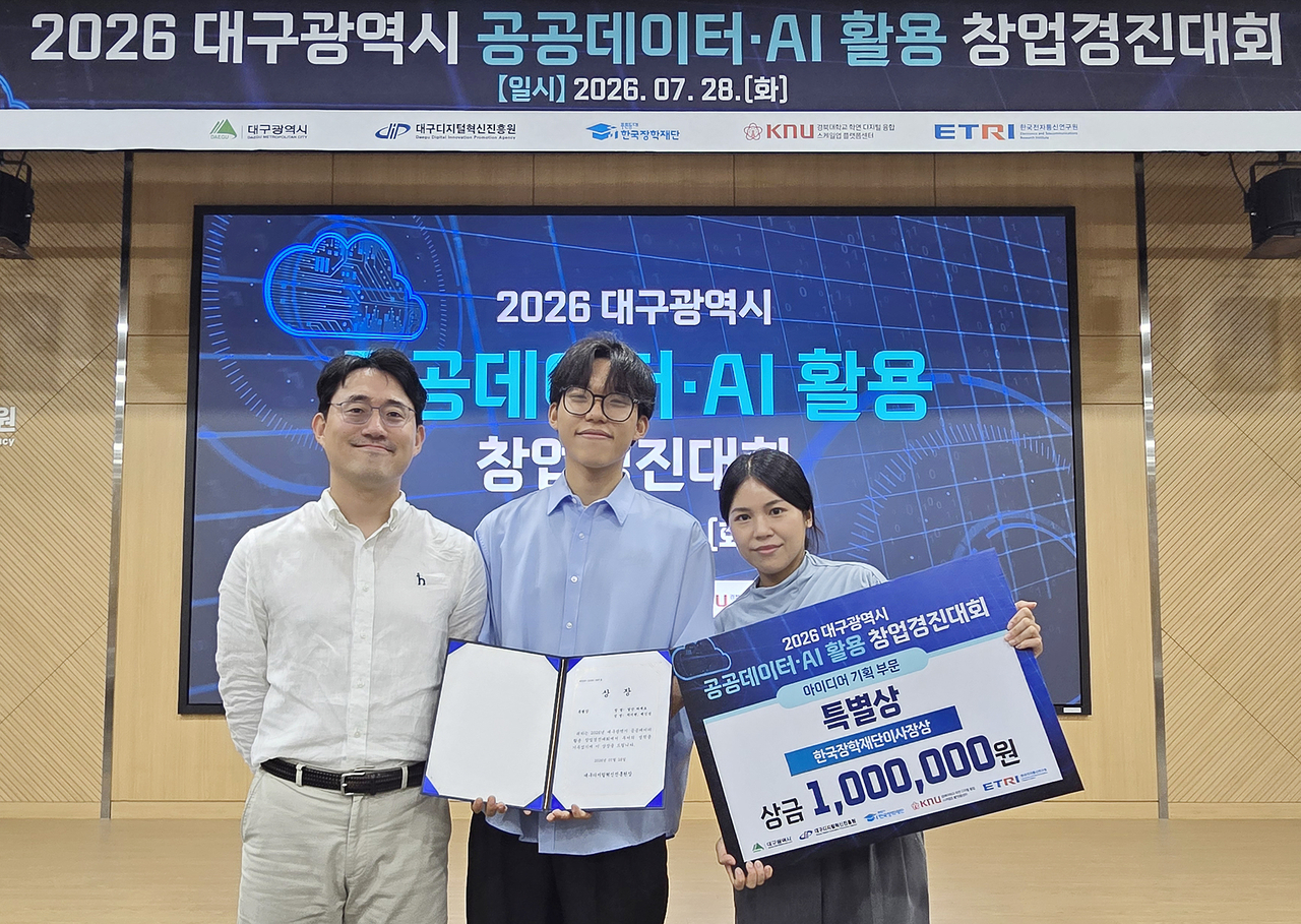 [Provided by Yeungnam University of Science and Technology]