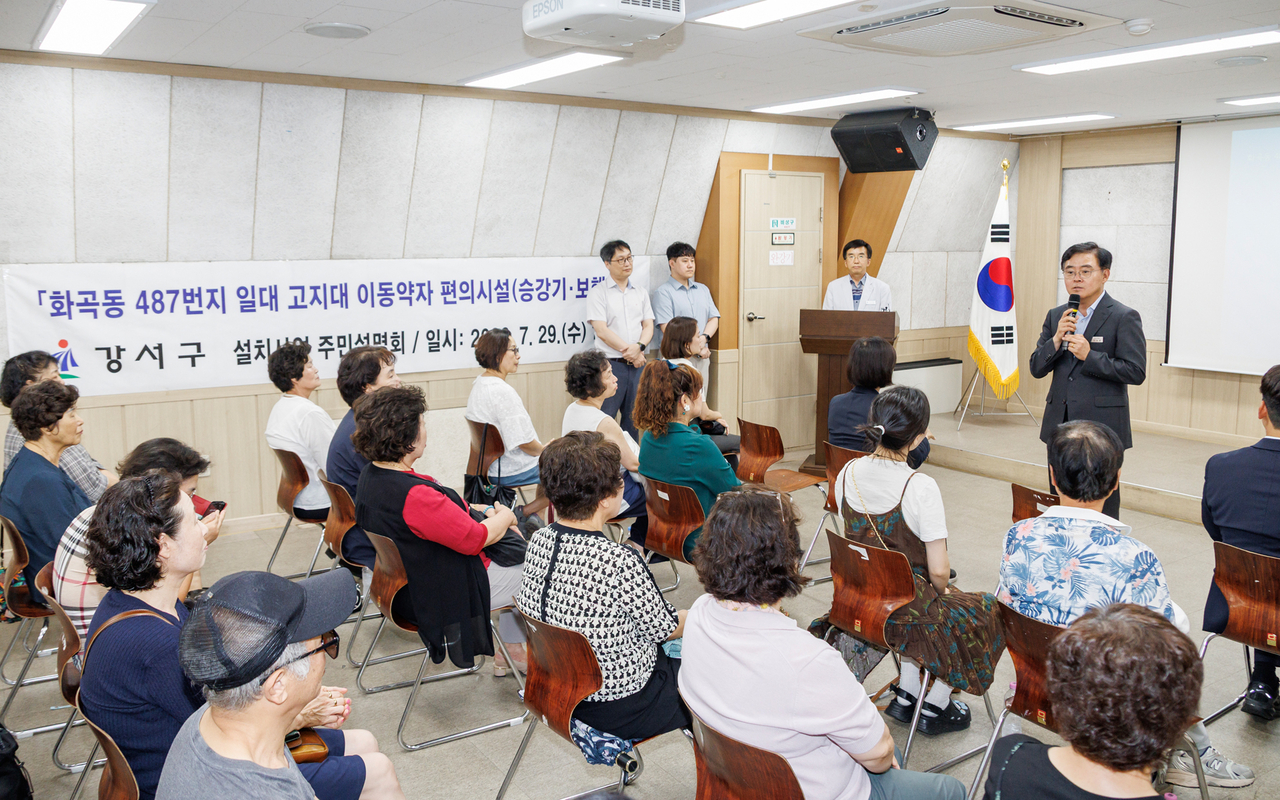 진교훈 강서구청장 답변