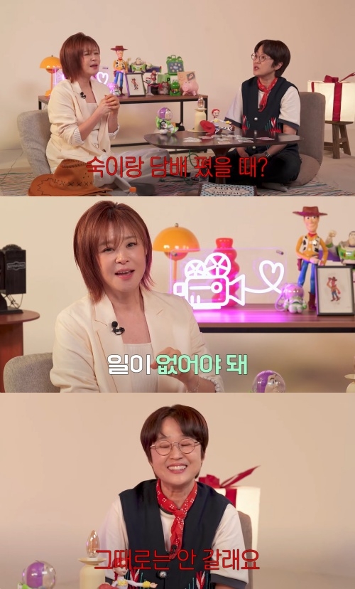 최강희 유튜브 캡처