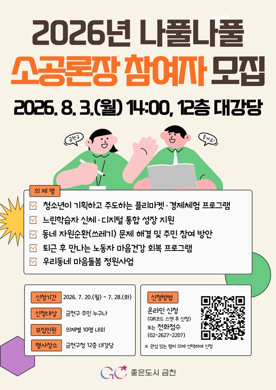 포스터