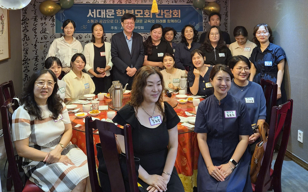 간담회