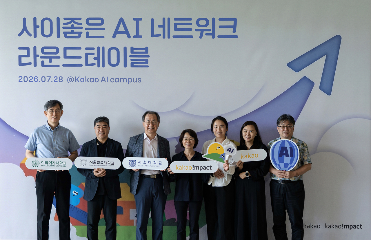 Officials gather at Kakao AI Campus to launch an AI and education expert network for the next generation. Pictured from left: Ok Hyun-jin, professor at Ewha Womans University; Kim Bong-je, professor at Seoul National University of Education; Jung Chang-woo, professor at Seoul National University; Ryu Seok-young, chairman of Kakao Impact; Kim Eun-sol, professor at Hanyang University; Yuk Sim-na, secretary-general of Kakao Impact; and Lee Sang-wook, professor at Hanyang University. [Kakao]
