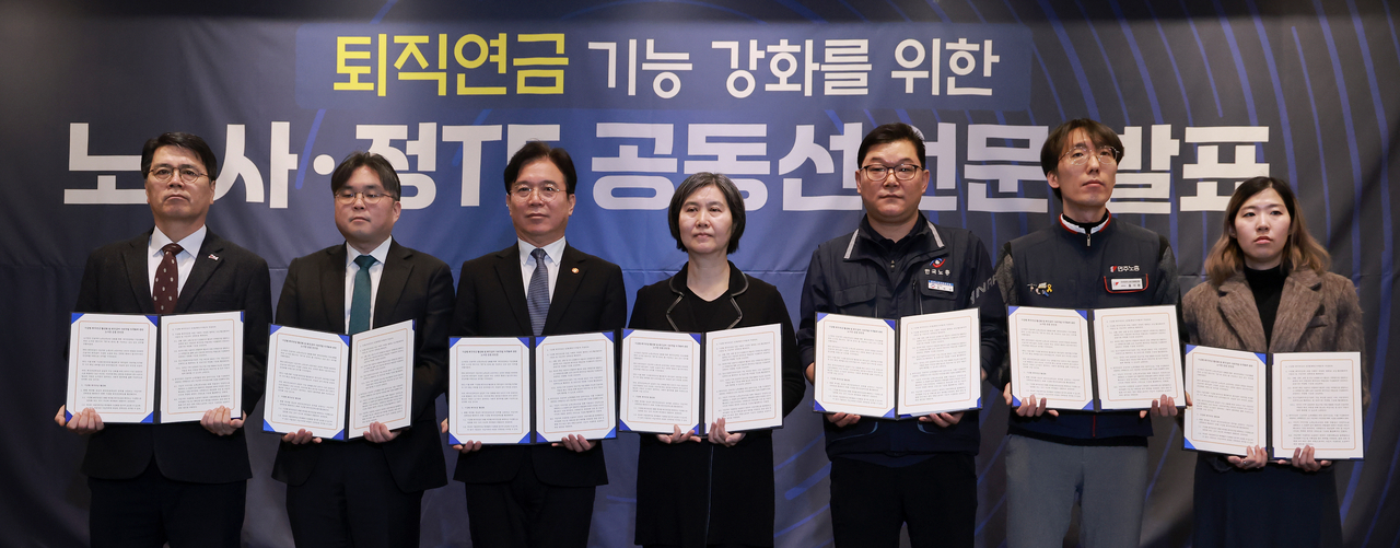 김영훈 고용노동부 장관(왼쪽 세번째)과 장지연 퇴직연금 기능 강화를 위한 노사정 테스크포스(TF) 위원장(왼쪽 네번째)이 6일 서울 여의도 켄싱턴호텔에서 퇴직연금 기능 강화를 위한 노사정 TF 공동선언문을 발표한 뒤 기념 촬영하고 있다. [연합]