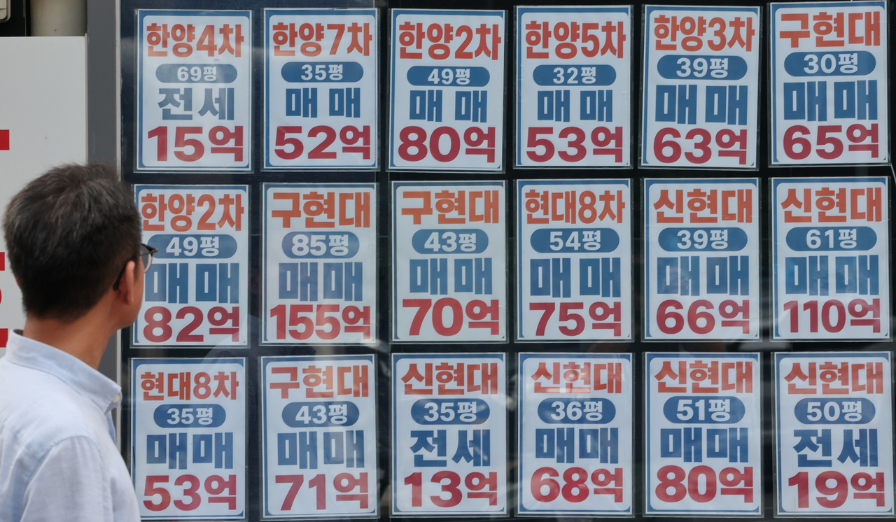 A property listings board at a real estate agency in Gangnam-gu, Seoul. [Yonhap]