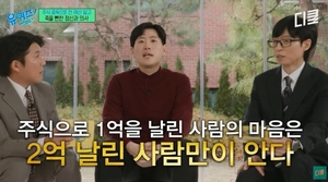 “주식으로 3.2억 손실” 고백했던 정신과 전문의…“주가 폭락, 개미들에겐 칼 찔리거나 지진급 충격”