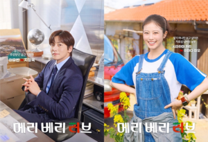 'Merry Berry Love' set for October premiere amid rise of cross-border dramas