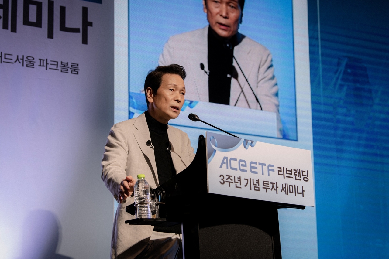 배재규 한국투자신탁운용 대표 [한국투자신탁운용 제공]