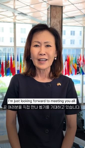 주한미국대사관은 지난 8일 SNS를 통해 미셸 스틸 주한미국대사가 곧 부임할 예정이라고 밝혔다. [주한미국대사관 엑스 갈무리]