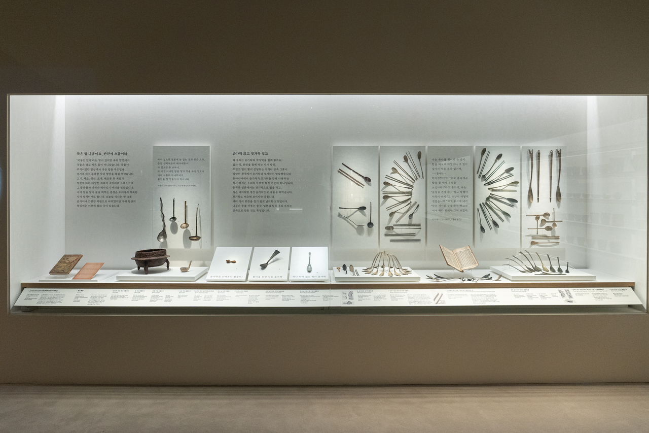 Installation view of "The Korean Table: Food, Nature, and Life" at National Museum of Korea (NMK)