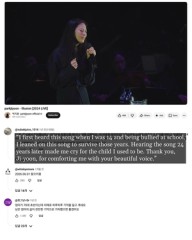 [팟캐스트] (812) 유튜브 명곡 댓글창은 어떻게 ‘인생 이야기’가 됐을까?