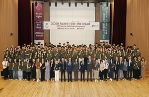 Gangnam-gu holds 'Oxbridge' culture exchange program for high schoolers