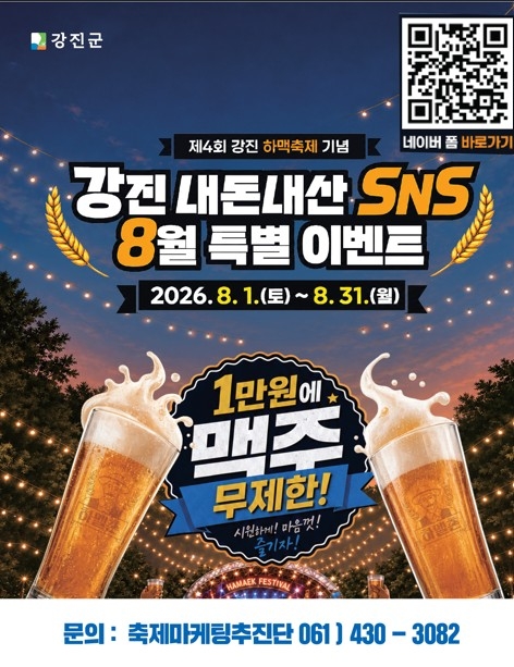 홍보포스터