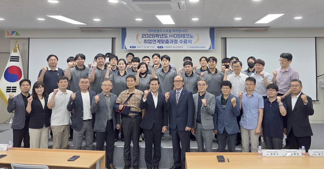 원주 반도체 교육 수료식. 원주와 정선 인구가 도내에서 외롭게 증가세를 보인다. 우상호 도지사가 불균형을 어떻게 해결할지 주목된다.