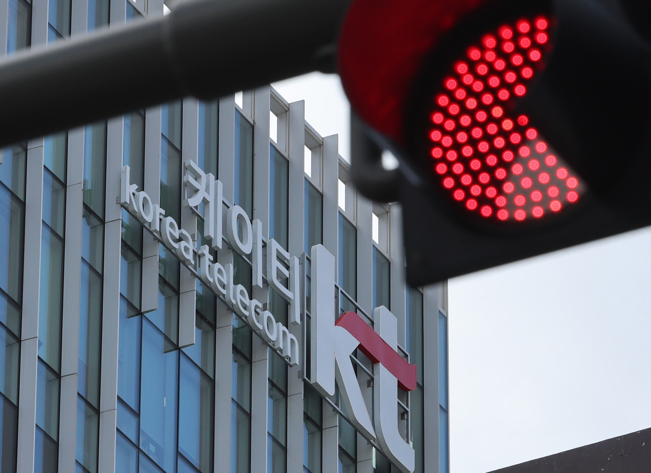 KT Corp.'s Gwanghwamun building in Seoul (Newsis)