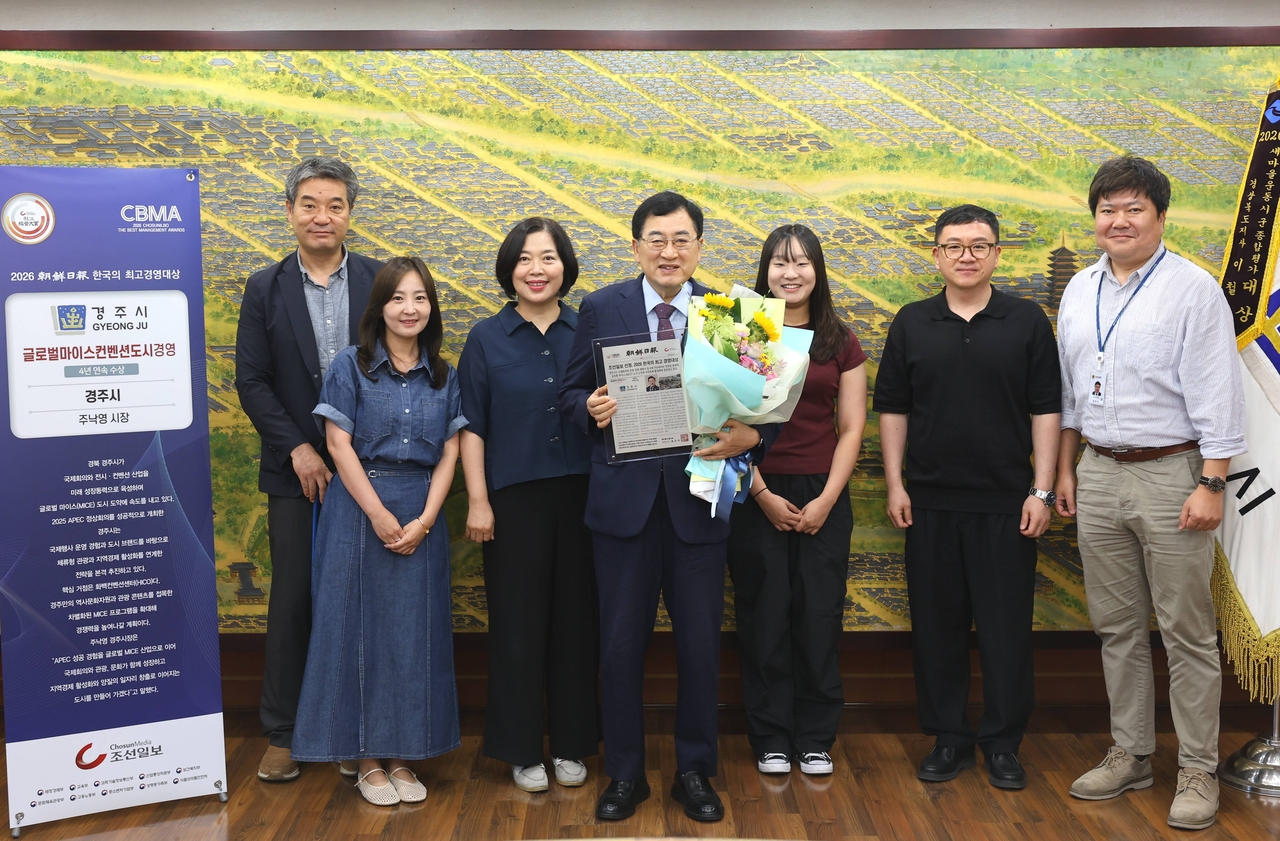 주낙영 경주시장이 30일 경주시청 대외협력실에서 ‘2026 한국의 최고 경영대상’ 4년 연속 수상을 기념해 홍보담당관실 공무원들과 기념촬영을 하고 있다.[경주시 제공]