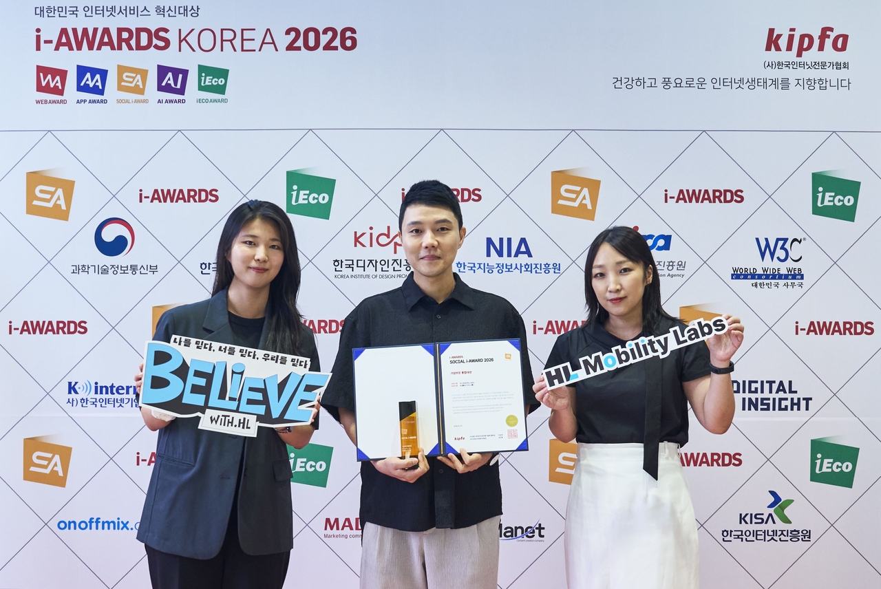 소셜아이어워드 2026에서 기업 부문 통합대상을 수상한 HL그룹 브랜드전략팀 배수연 매니저(왼쪽부터) , 허민 팀장, 박희라 책임매니저가 기념 촬영을 하고 있다. [HL그룹 제공]