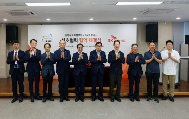 [경주시 제공]