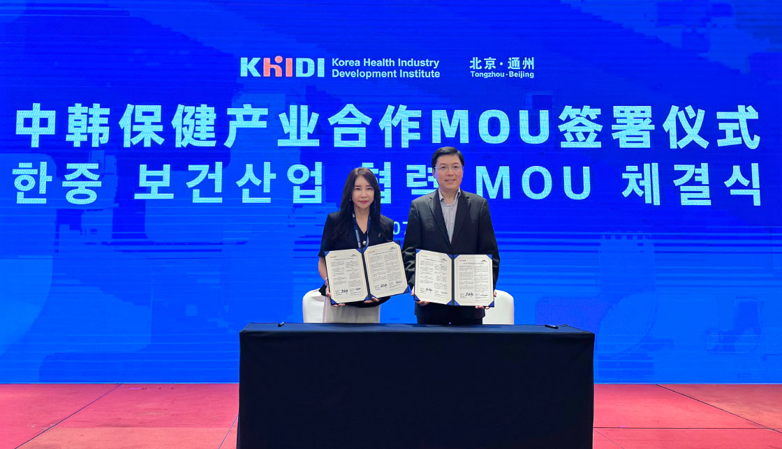 [사진 설명 : 2026년 7월 27일 한중 보건의료협력 파트너링 행사에서 KMI 홍현아 본부장이 아이캉 그룹 제이슨고 부사장과 협약을 체결하고 있다.]