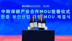 KMI, 중국 건강검진 전문기업 아이캉 헬스케어 그룹과 업무협약 체결