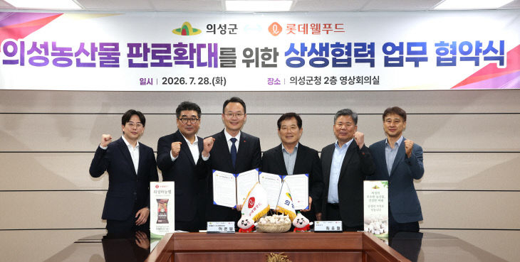 [의성군 제공]