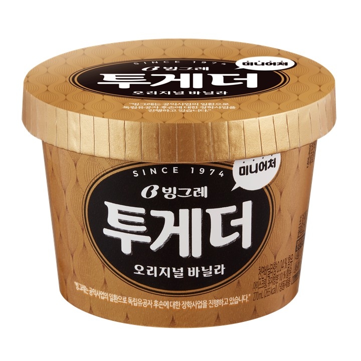 [빙그레 제공]