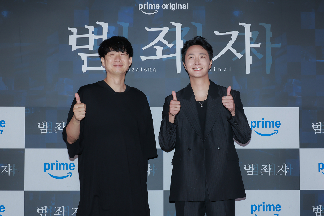 사진= 아마존 프라임 제공