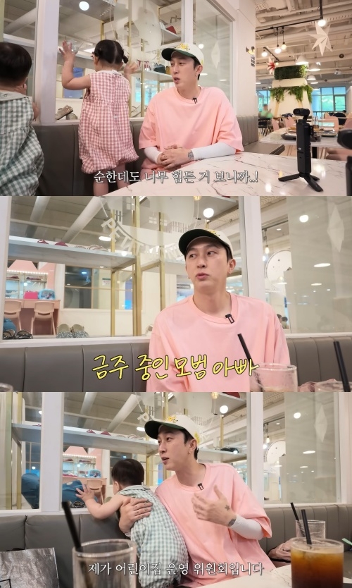 황보라 유튜브 캡처