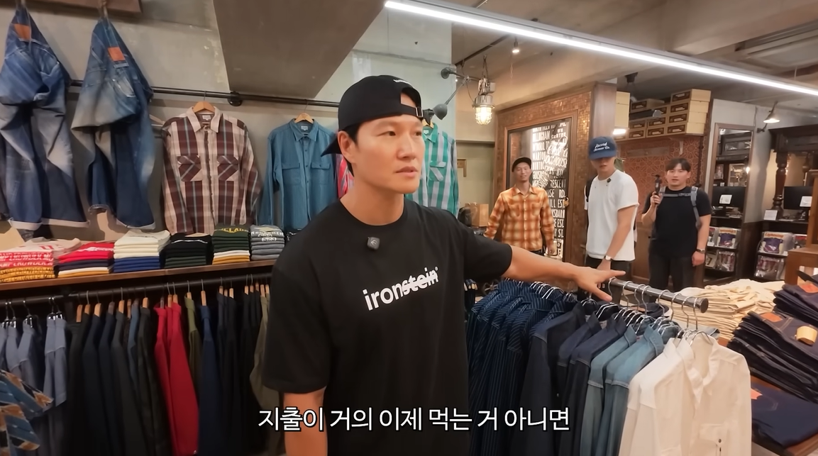 주우재 유튜브 캡처