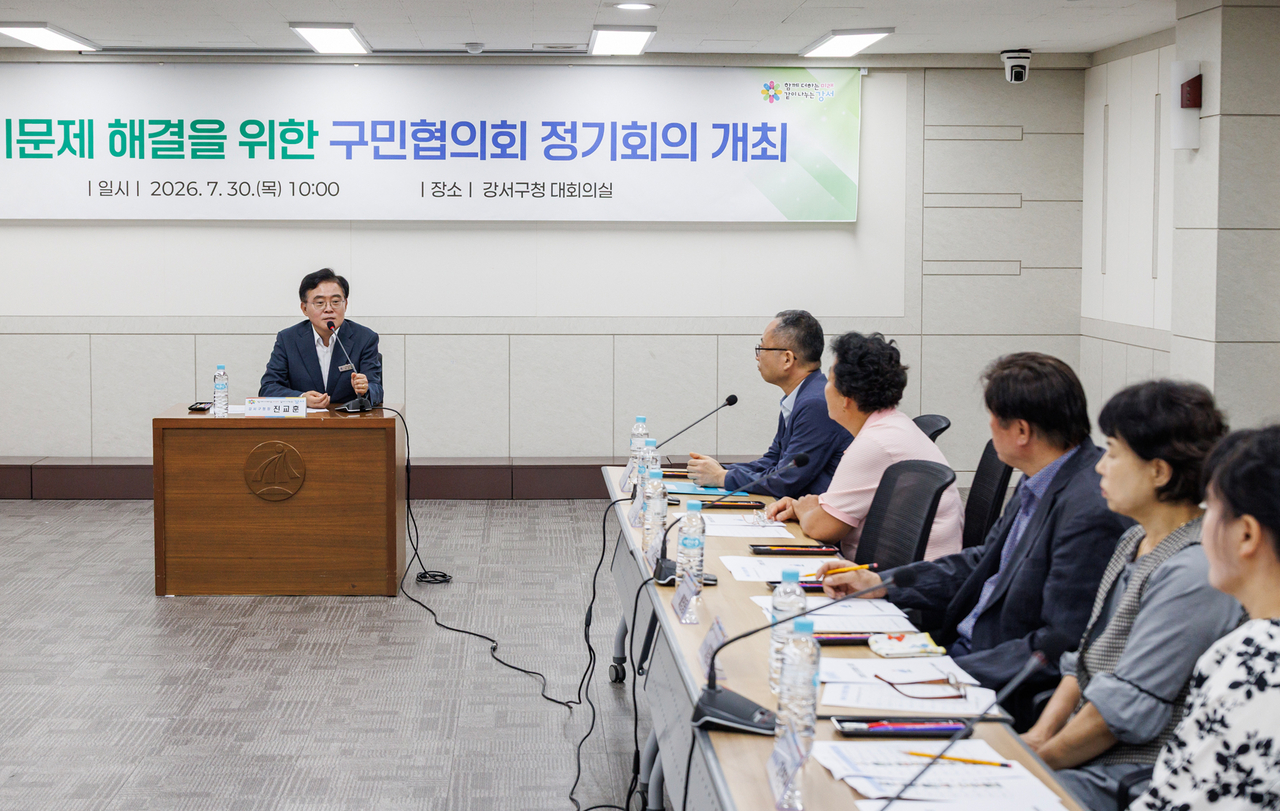 정기회의