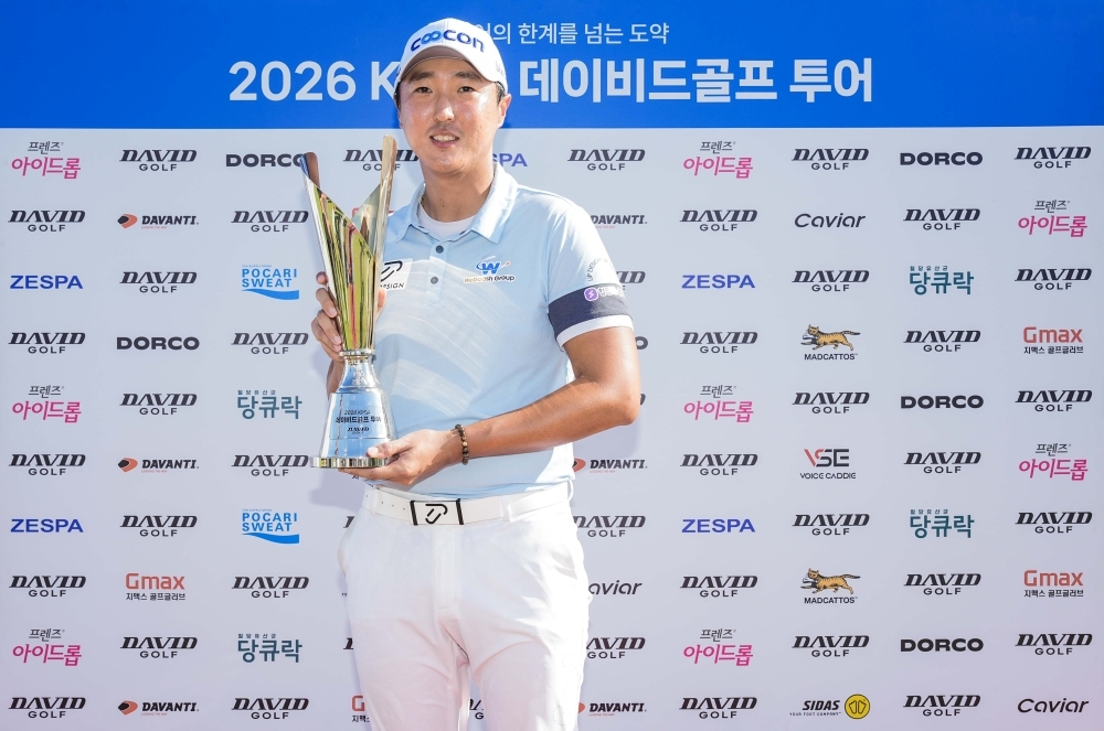 2026 KPGA 데이비드골프 투어 13회 대회 우승자 변진재