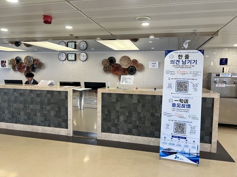 단동훼리에 설치된 고객의 소리(VOC) [IPA 제공]
