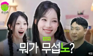 김선태 “뭐가 무섭노?”…‘일베 논란’ 원이에게 “사투리 해달라” 요청까지, 결국 영상 비공개