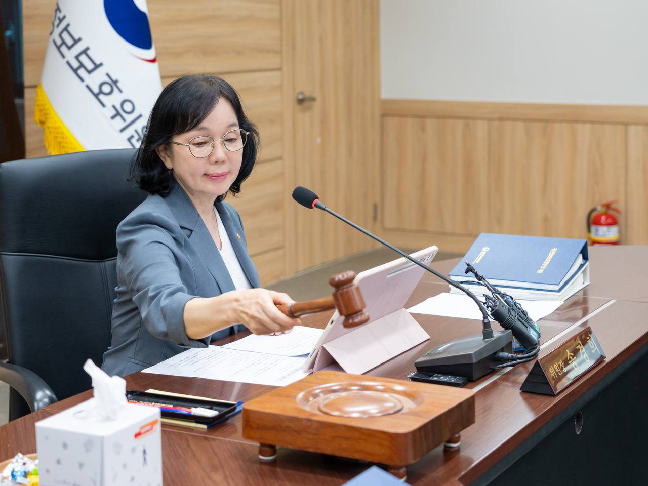 송경희 개인정보보호위원회 위원장이 29일 정부서울청사에서 개최된 제15회 전체회의에서 의사봉을 두드리고 있다. [개인정보보호위원회 제공]