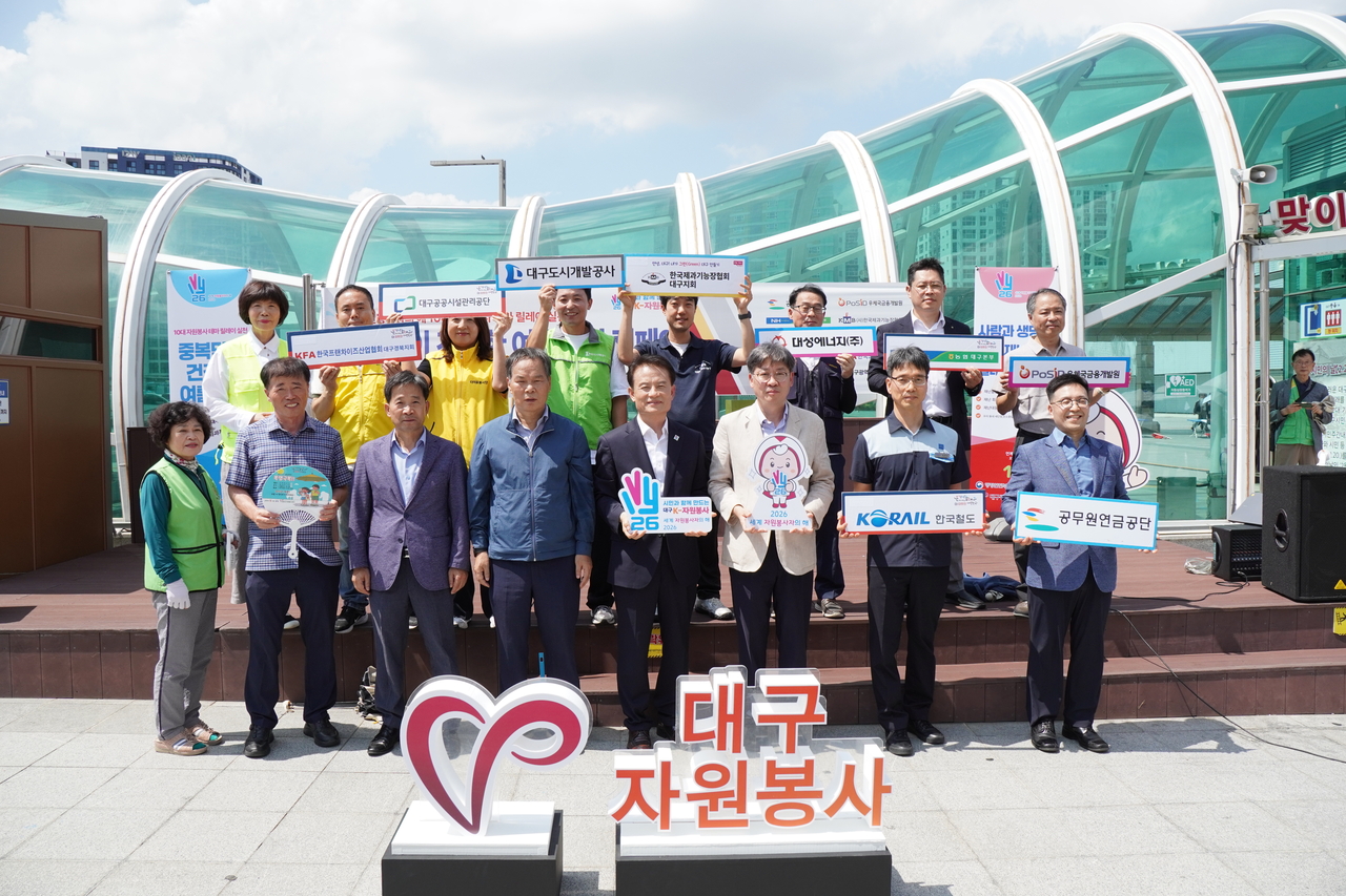 [대구도시개발공사 제공]