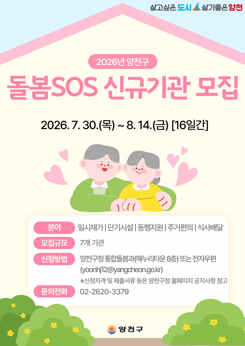 포스터