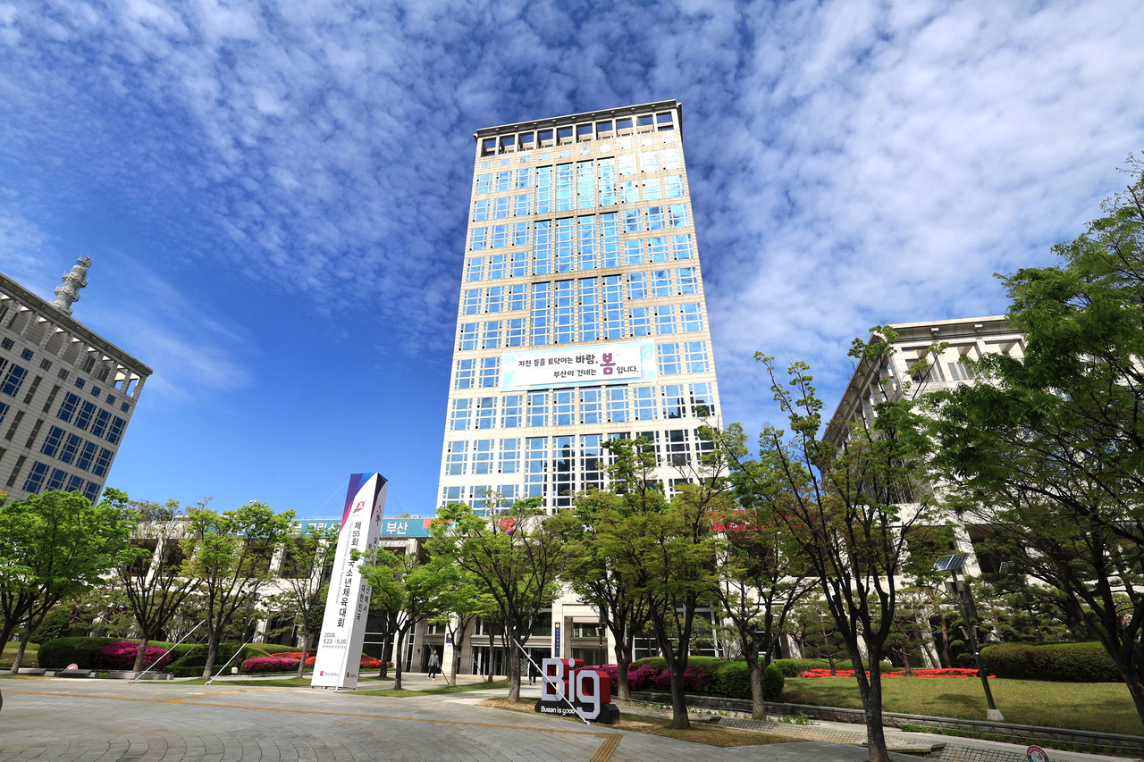 부산시청 전경 [부산시 제공]